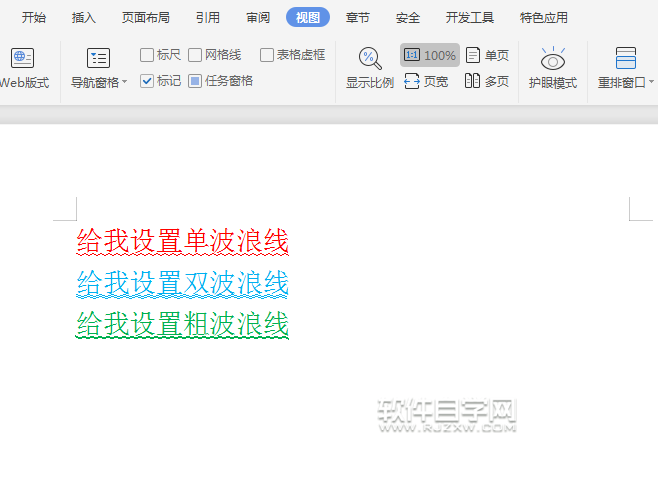 wps上下空白被隱藏了怎么恢復(fù)