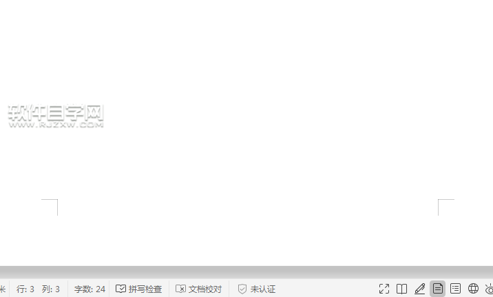wps上下空白被隱藏了怎么恢復(fù)