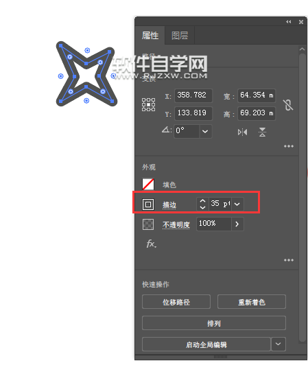 ai如何畫(huà)一個(gè)精選圖標(biāo)