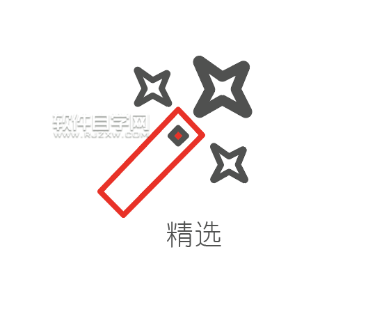 ai如何畫(huà)一個(gè)精選圖標(biāo)