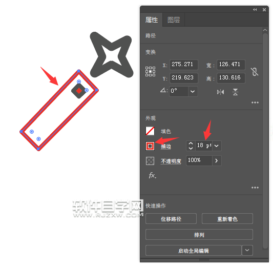 ai如何畫(huà)一個(gè)精選圖標(biāo)