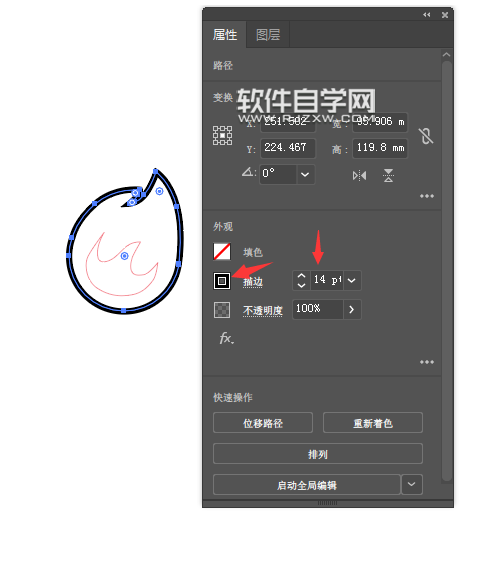 ai怎么設(shè)計(jì)熱門圖標(biāo)