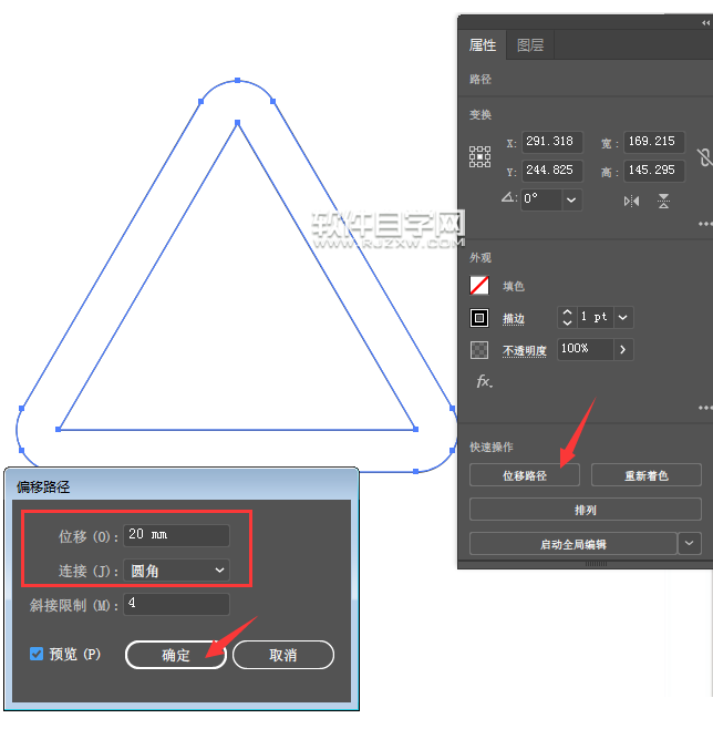 ai如何設計小心地滑標志