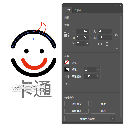 如何用ai畫一個(gè)如何用ai畫一個(gè)卡通笑臉