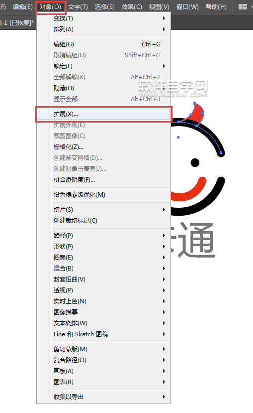 如何用ai畫一個(gè)如何用ai畫一個(gè)卡通笑臉