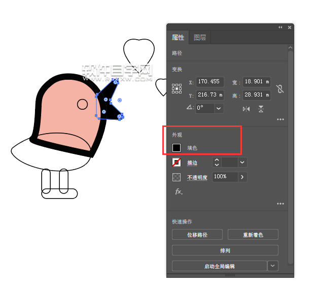 ai怎么畫一個(gè)示愛(ài)的小鳥