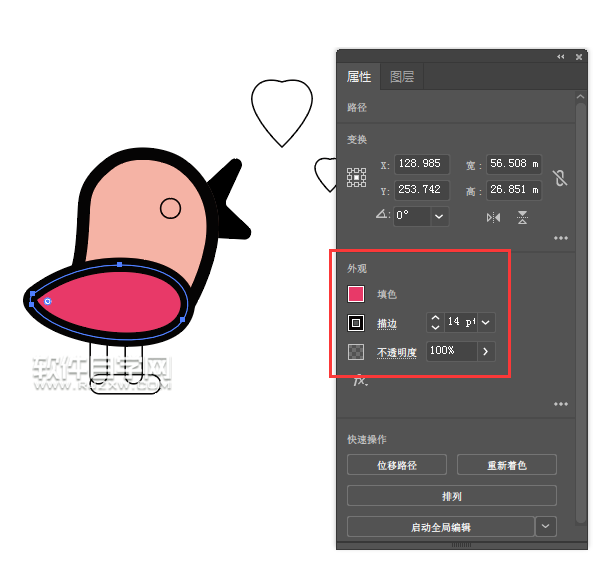 ai怎么畫一個(gè)示愛(ài)的小鳥