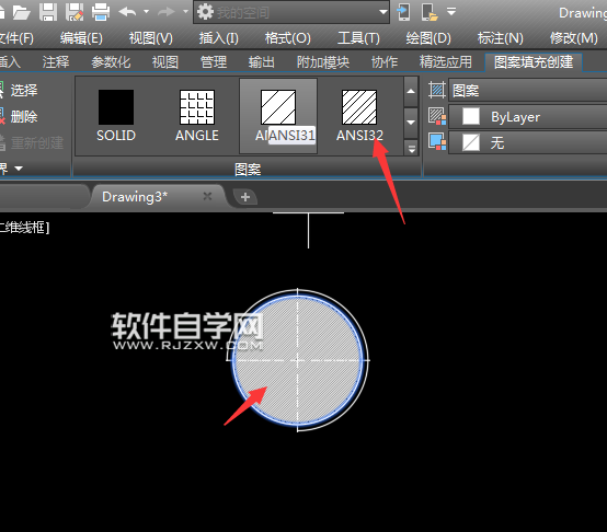 怎么找cad2018圖案填充并進(jìn)行填充