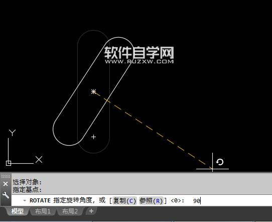 cad旋轉(zhuǎn)復制圖形