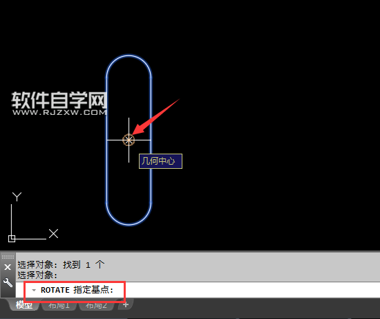 cad旋轉(zhuǎn)復制圖形