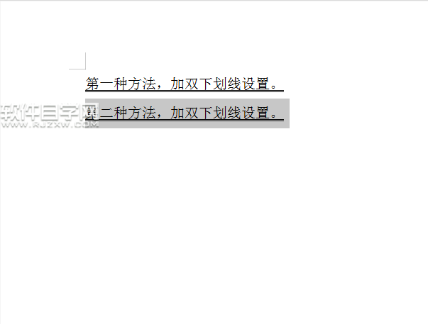 WPS怎么設(shè)置雙下劃線