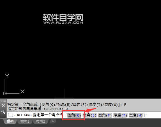 CAD2018倒角矩形怎么畫呢？