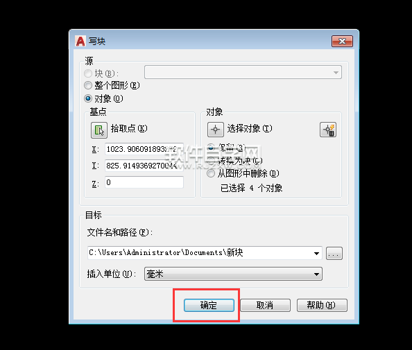 2018cad怎么創(chuàng)建永久塊