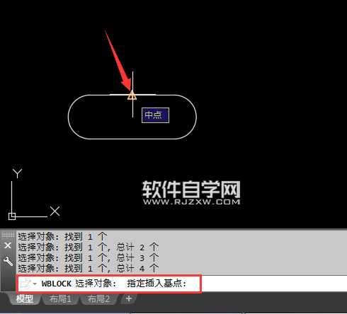 2018cad怎么創(chuàng)建永久塊