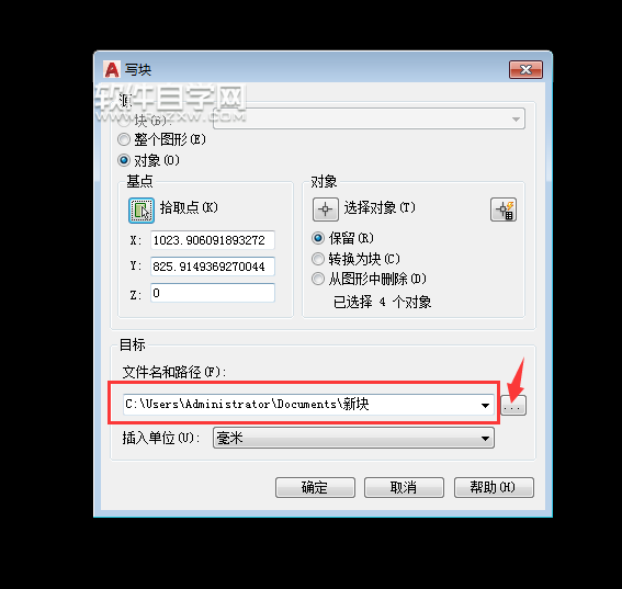 2018cad怎么創(chuàng)建永久塊