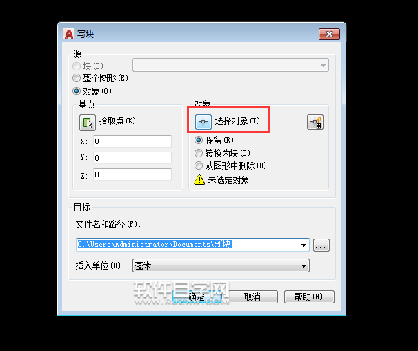2018cad怎么創(chuàng)建永久塊