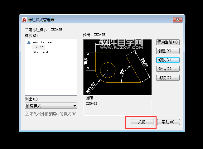 解決CAD標(biāo)注尺寸界線被隱藏的問題