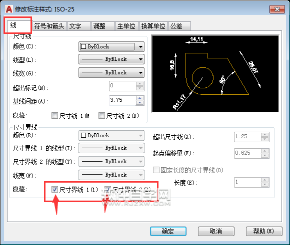 解決CAD標(biāo)注尺寸界線被隱藏的問題