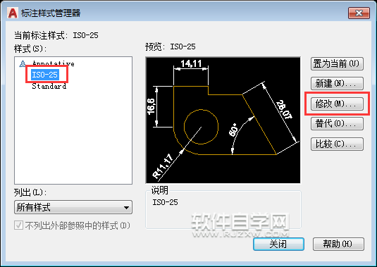 CAD標(biāo)注怎么隱藏尺寸界線的方法