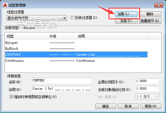 CAD圓心標(biāo)記怎么用快捷鍵創(chuàng)建