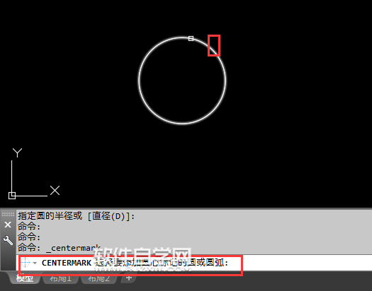 CAD圓心標(biāo)記怎么用快捷鍵創(chuàng)建