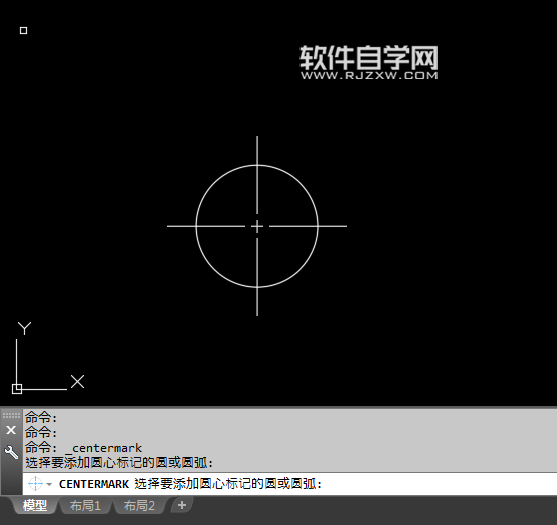 CAD圓心標(biāo)記怎么用快捷鍵創(chuàng)建