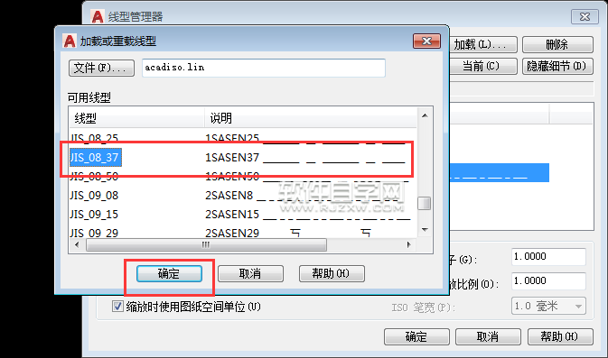 CAD圓心標(biāo)記怎么用快捷鍵創(chuàng)建