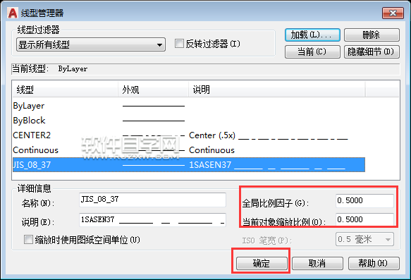 CAD圓心標(biāo)記怎么用快捷鍵創(chuàng)建