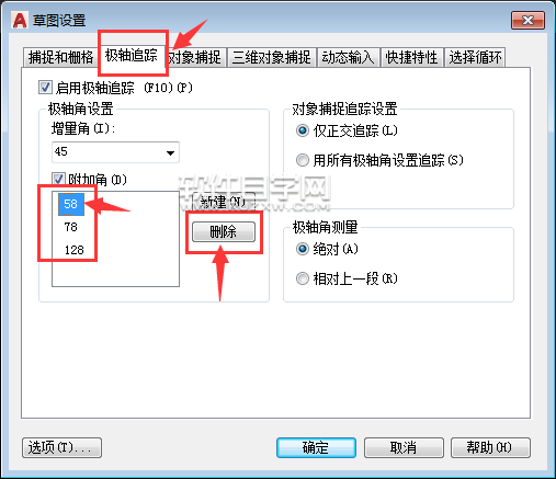 CAD2019怎么刪除不要的附角追蹤