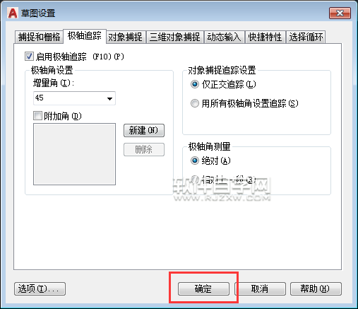 CAD2019怎么刪除不要的附角追蹤