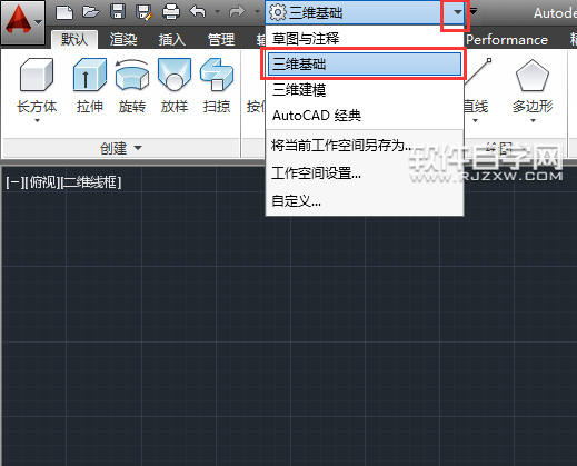CAD2014怎么畫(huà)球體