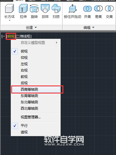 CAD2014怎么畫(huà)球體