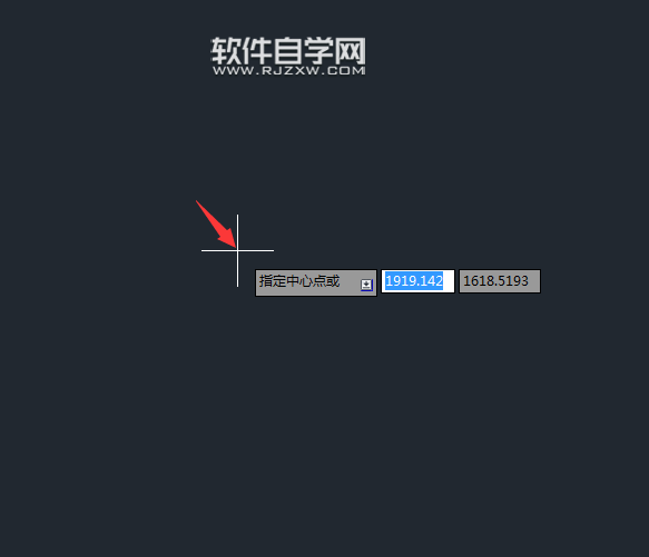 CAD2014怎么畫(huà)球體
