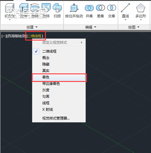 CAD2014怎么畫(huà)球體
