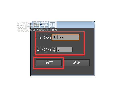 ai怎么設計當心火災標識