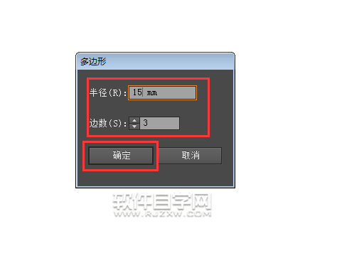 ai怎么畫當心觸電標識