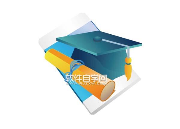 ai怎么畫畢業(yè)博士帽