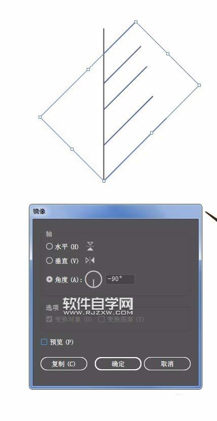 AI怎么畫小樹苗插畫