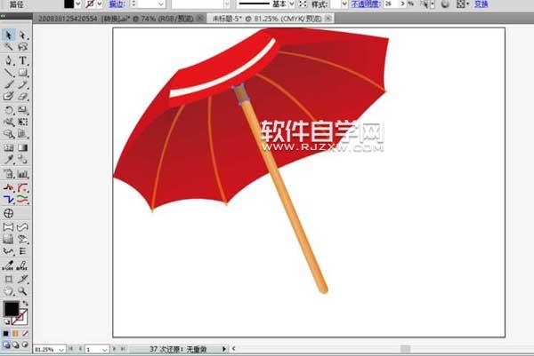 AI怎么畫(huà)沙灘上的傘