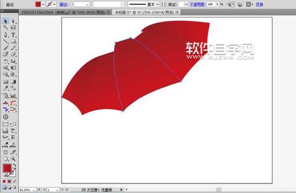 AI怎么畫(huà)沙灘上的傘