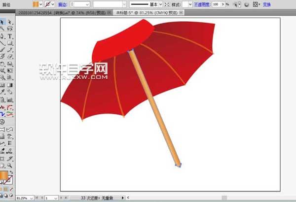 AI怎么畫(huà)沙灘上的傘