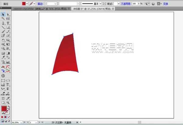 AI怎么畫(huà)沙灘上的傘