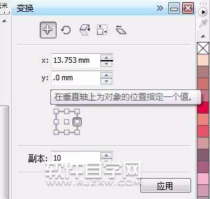cdr心形相框怎么設(shè)計？