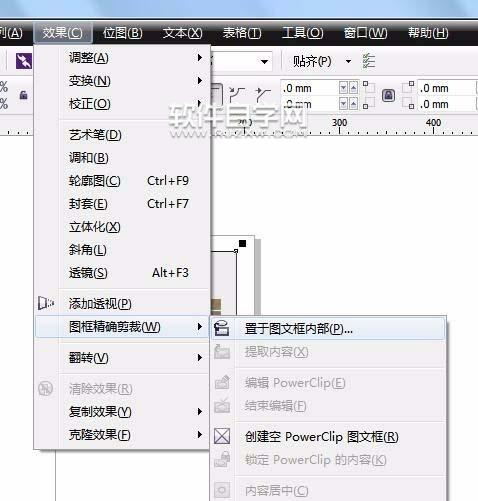 cdr心形相框怎么設(shè)計？
