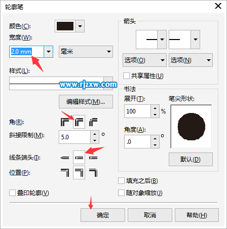 CDR設(shè)計(jì)蝴蝶心結(jié)簡筆畫教程