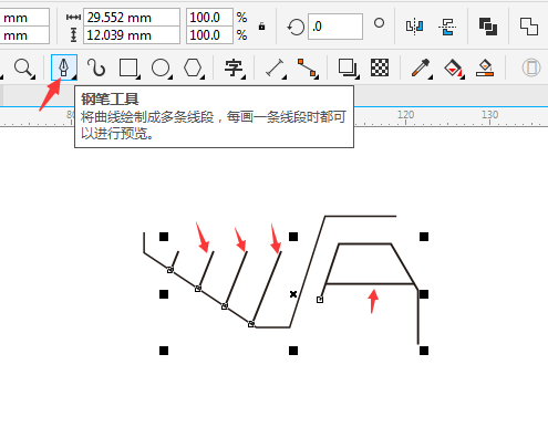 CDR鋼筆工具繪制斗車簡(jiǎn)筆畫(huà)教程
