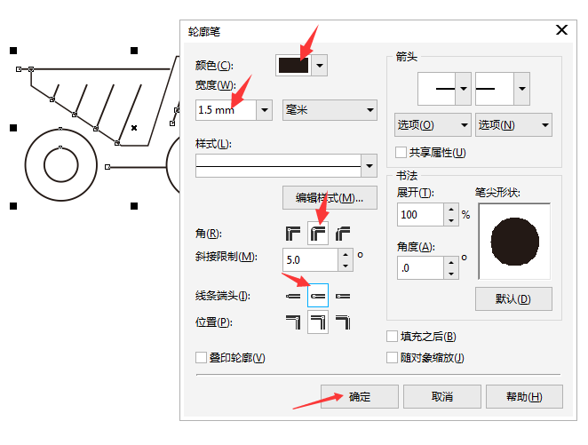CDR鋼筆工具繪制斗車簡(jiǎn)筆畫(huà)教程