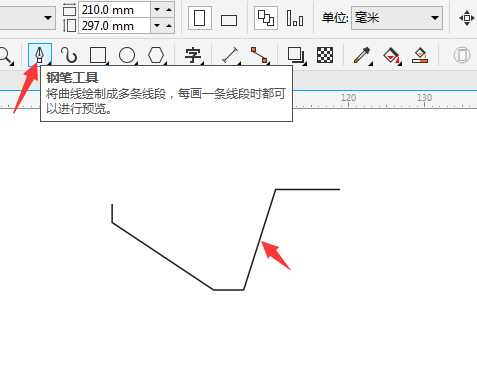 CDR鋼筆工具繪制斗車簡(jiǎn)筆畫(huà)教程