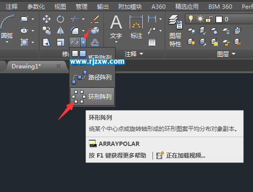 CAD環(huán)形陣列命令是什么怎么使用