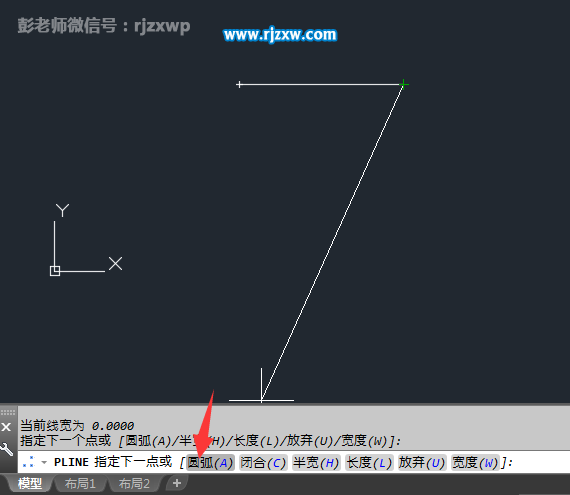 CAD多段線怎么直線與圓弧自由轉(zhuǎn)換